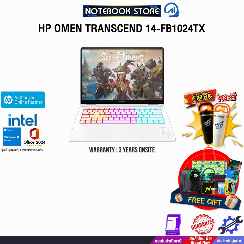 HP OMEN TRANSCEND 14-FB1024TX /Ultra 9 285H/ประกัน 3 Years Onsite