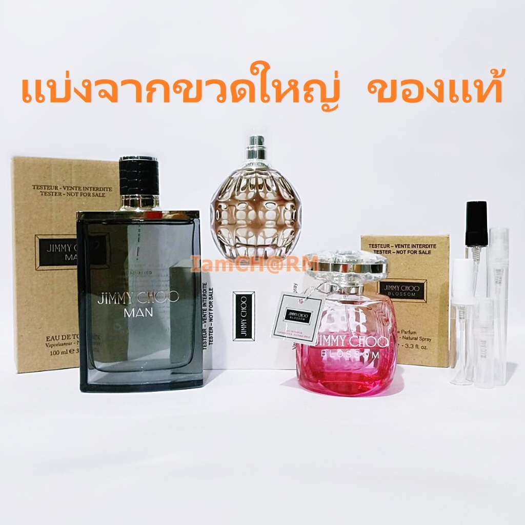 แบ่งขาย 💖 แท้ทุกหยด รวมกลิ่น ผู้หญิง1 EDT EDP น้ำหอม แท้ 5ml 10ml - รูปที่ 2