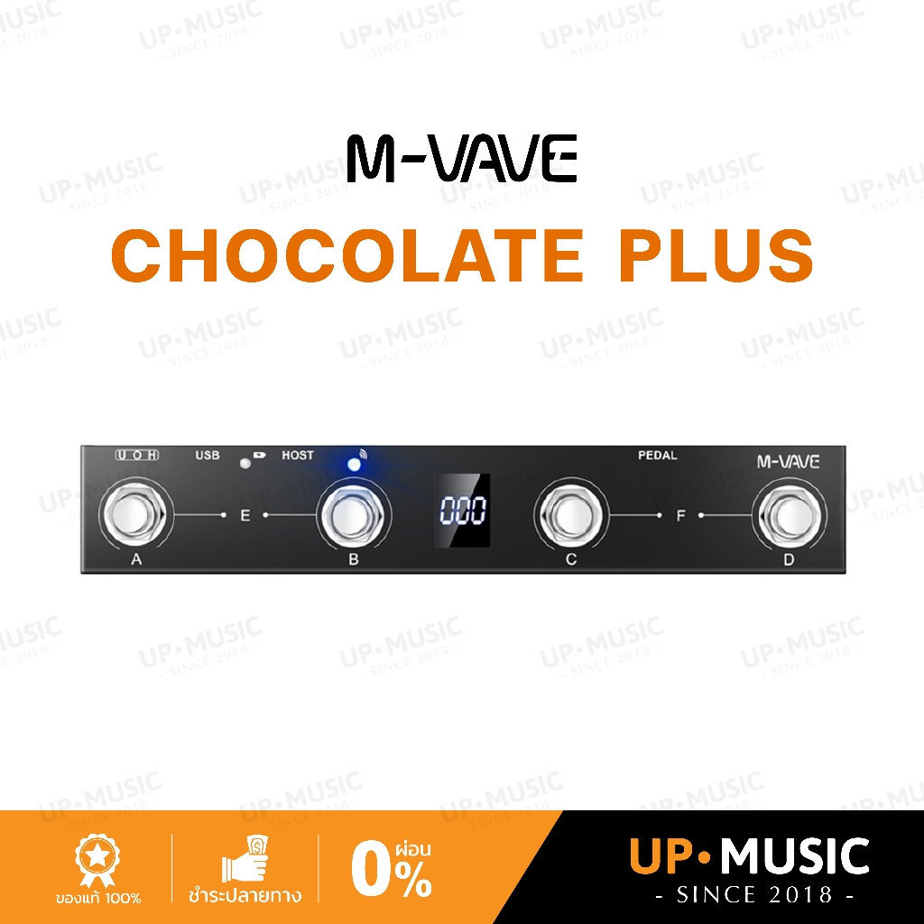 ฟุตสวิทช์ M-VAVE Chocolate Plus | อุปกรณ์ดนตรี