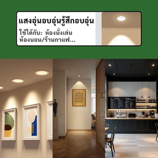 MIMI โคมไฟดาวน์ไลท์ ฝังฝ้า Panel Light LED 9W 12W 18W ดาวน์ไลท์ กลม ติดเพดาน 3สี หลอดไฟ Downlight