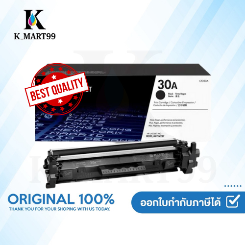 30A ตลับหมึกโทนเนอร์ 30A (CF230A)