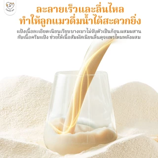 Hegen Pet นมแพะ ธรรมชาติสำหรับสุนัขและแมว นมทดแทนคุณภาพสูงสำหรับสัตว์เลี้ยง 200g|นมแพะผสมสำหรับอาหารแมวและอาหารสุนัข