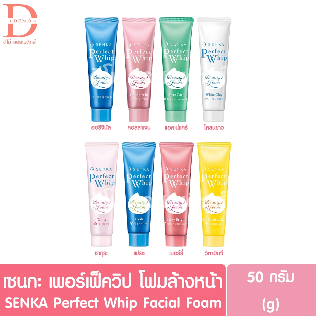 เซนกะ เพอร์เฟ็ควิป โฟมล้างหน้า 100-150g. Senka Perfect Whip foam