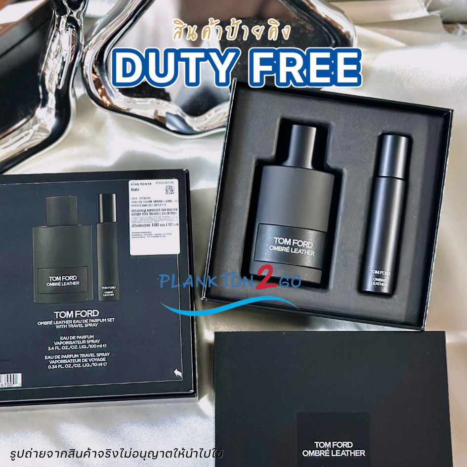 TOM FORD  ป้ายคิง OMBRE LEATHER EDP 100ml + 10ml (ทอม ฟอร์ด) สินค้าจาก King Power ผลิต 2025