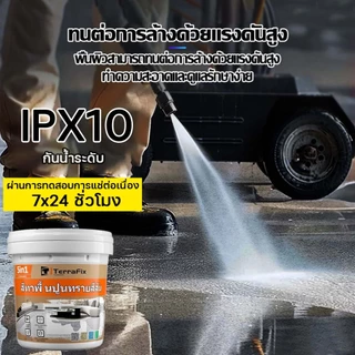 เอฟเฟกต์หินอ่อน สีทาพื้น epoxy 5kg สีทาพื้นปูนซีเมนต์ สีทาพื้นปูนทรายสีสัน แข็งเท่ากับกระเบื้อง สีทาพื้นอีพ็อกซี่