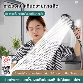 หัวฉีดฝักบัว, หัวฉีดมือถือ, ฝักบัวแรงดันสูงพร้อมตัวกรองในตัว ปริมาณน้ำไหลออกมามาก COD