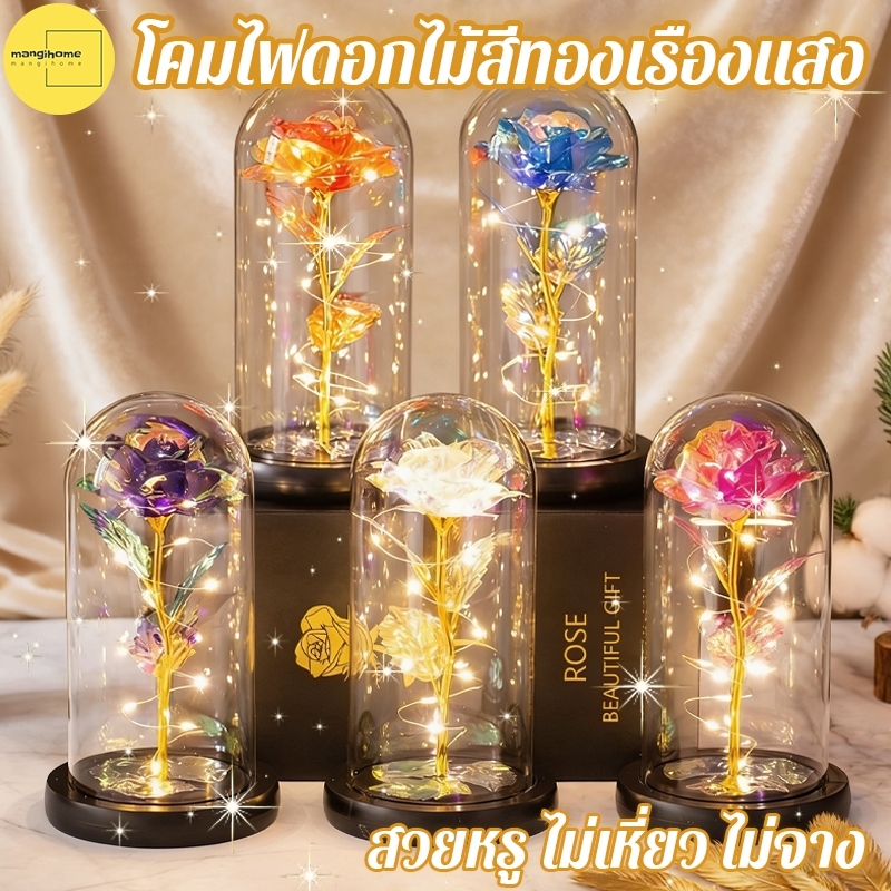 【ให้สายไฟ LED ฟรี】ดอกกุหลาบบานไม่โรย กุหลาบกากเพชร,ช่อดอกไม้สไตล์อินสตาแกรม,กลิ่นสบู่ ดอกไม้ปลอม/ดอกไม้ประดิษฐ์ ของขวัญว