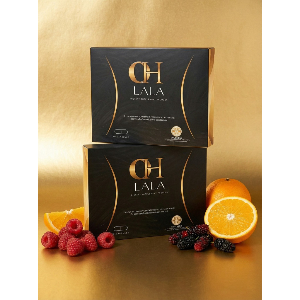 Ohlala โอ๋ภัคจีรา 2แถม2 พร้อมส่งทั่วไทย