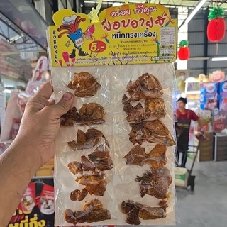 ปลาหมึกแผง | 1 แผง 12 ซอง สด อร่อย มี 3 แบบให้เลือก