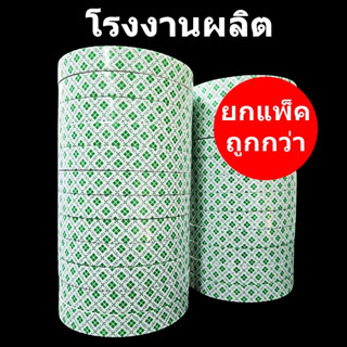 เทปกาวสองหน้าโฟม(Tape) แบบหนา แบบโฟมหนาเทปโฟมกาวสองหน้า 10 ห…
