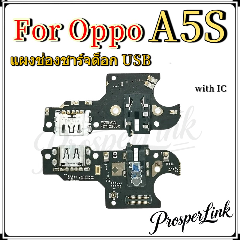 แพรชาร์จ OP A12 ก้นชาร์จ สำหรับ OPPO A12 แพรตูดชาร์จ + ไมค์ + สมอ