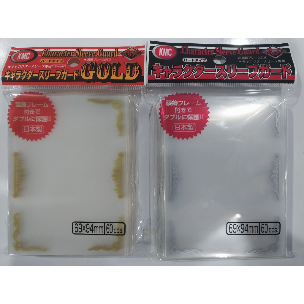 KMC Character Sleeve Guard ขนาดการ์ดเกมมาตรฐาน ใช้คลุมสลีฟชั้นนอก หน้าใส หลังใส มีลายขอบเงิน ขอบทอง