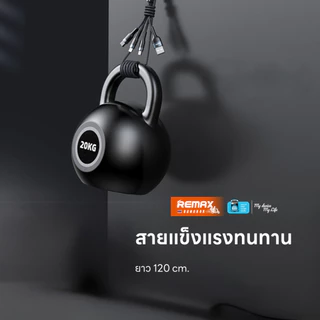 Remax Cable RC-070th สายชาร์จ 3 in 1 ชาร์จเร็ว Fast Charging 2A สำหรับ Micro USB / IP / Type-C