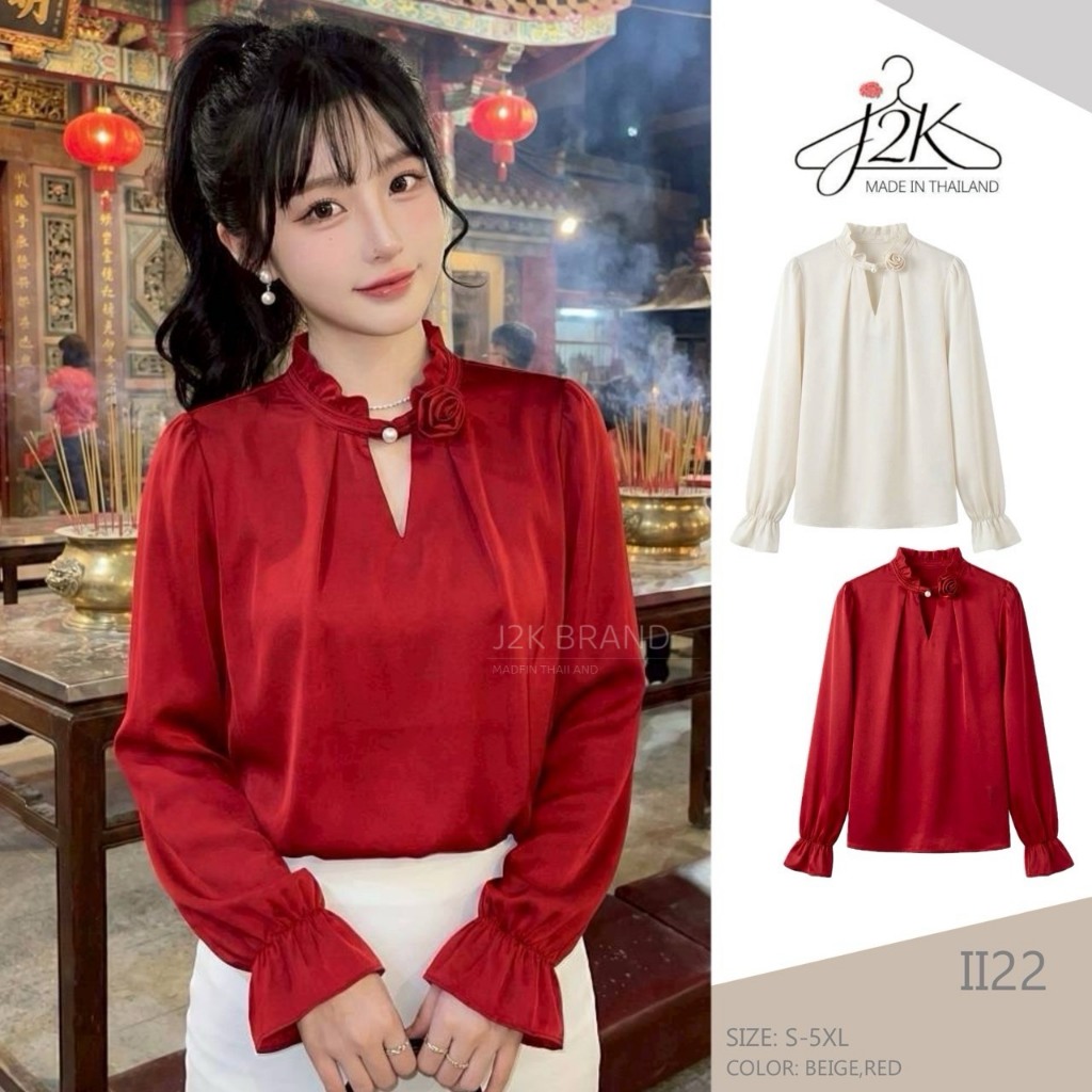 J2K▪II22🤎[S-5XL] เสื้อกี่เพ้าสาวอวบ รอบอกใหญ่ 62" งานตัดเย็บเนี๊ยบ กระดุมมุก แขนยาวคอปีน ดีไซน์คอระบ