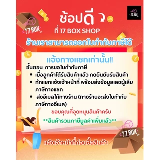 [ 20ใบ ] กล่องเบอร์ SX กล่องไปรษณีย์ กล่องฝาชน กล่องพัสดุราคาโรงงาน