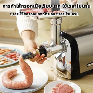 ⚡SOKANY⚡เครื่องบดหมู 6000W เครื่องบดเนื้ออัตโนมัติ ใช้ในบ้าน มัลติฟังก์ชั่น เครื่องบดไฟฟ้า เครื่องบดเนื้อทำไส้กรอก