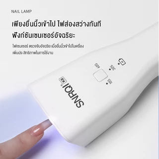 Langton LED Gel Lamp เครื่องอบเล็บ LED จำนวน 1 กล่องมี 1 อัน