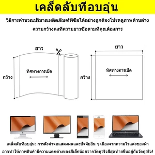 หนังเทียม pu ซ่อมโซฟาหนังเทียมแบบมีกาวในตัว 100*137cm