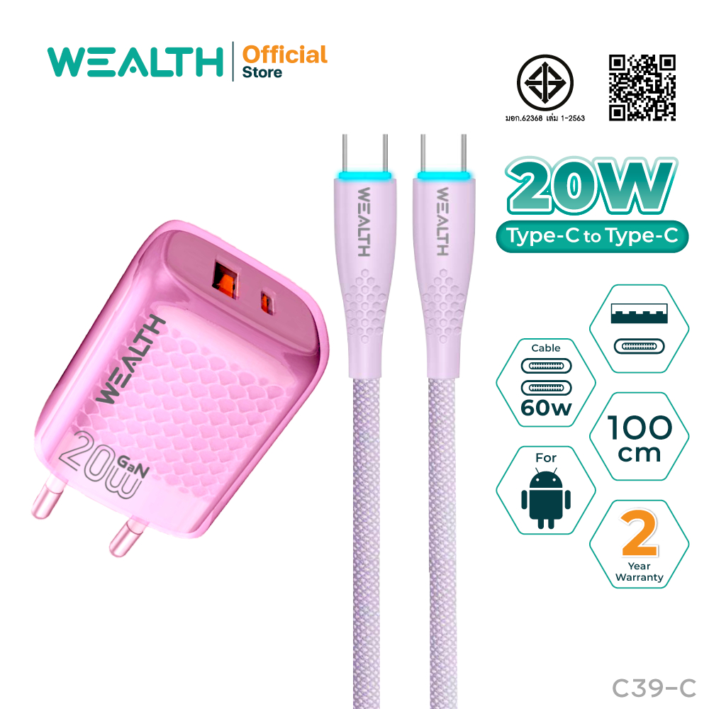 WEALTH ชุดชาร์จ Type-C to Type-C (มีไฟแสดงขณะชาร์จ) หัวชาร์จ+สายชาร์จโทรศัพท์ ชาร์จเร็วทันใจ ทนทาน ร