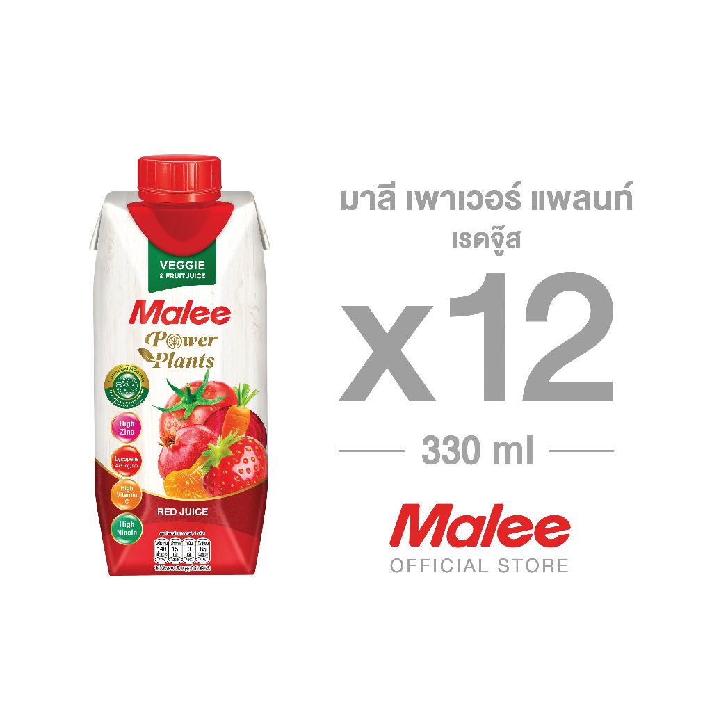 มาลีเพาเวอร์แพลนท์เรดจู๊ส 330 ml. (ยกลัง 12 กล่อง)