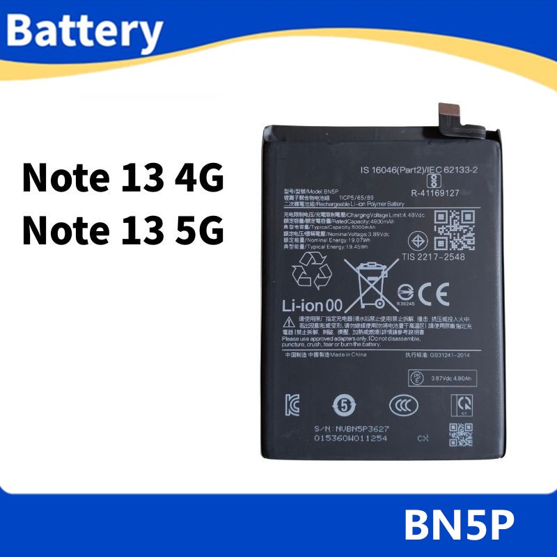 Battery for แบต Redmi Note 13 แบตเตอรี่ BN5P