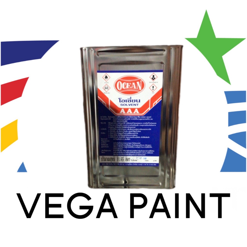 ทินเนอร์ OCEAN โอเชี่ยนAAA ขนาด 1ปี๊ป 11.65 ลิตร ของแท้ ปี2569