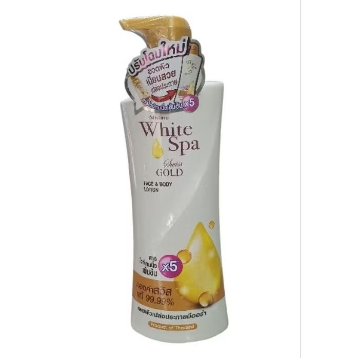 มิสทิน ไวท์ สปา สวิส โกลด์ เซรั่ม 400g (สวิสโกล์ด)