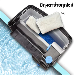 INVATech - Purifier ตัวดูดน้ำเหลือง สีน้ำ กลิ่น ของเสีย เข้มกว่าคาร์บอน ใช้ซ้ำได้ (50-250g)