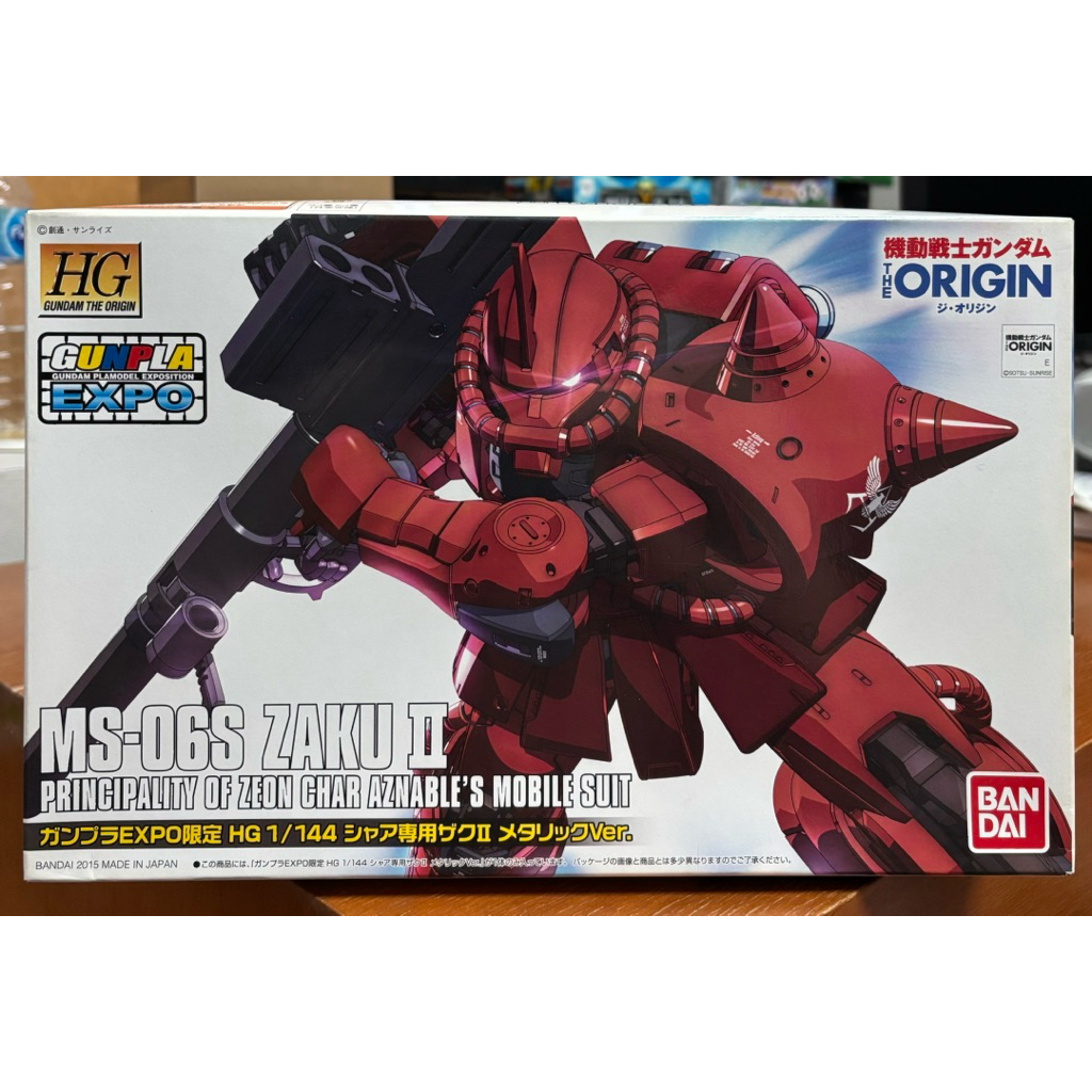 (กล่องมีจุดบุบ)p-bandai HG ZAKU II CHAR (METALLIC Ver.) GUNPLA EXPO HG GUNDAM THE ORIGIN MSD - CHAR 