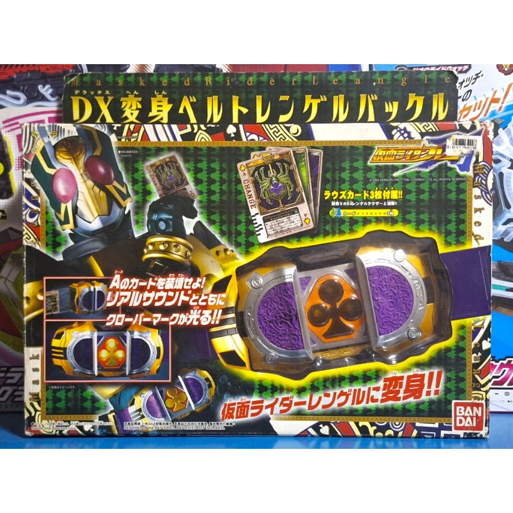 Kamen Rider Blade(คาเมนไรเดอร์ เบลด) Dx Leangle Buckle งานกล่องมือ2สภาพดี ของแท้ 100%