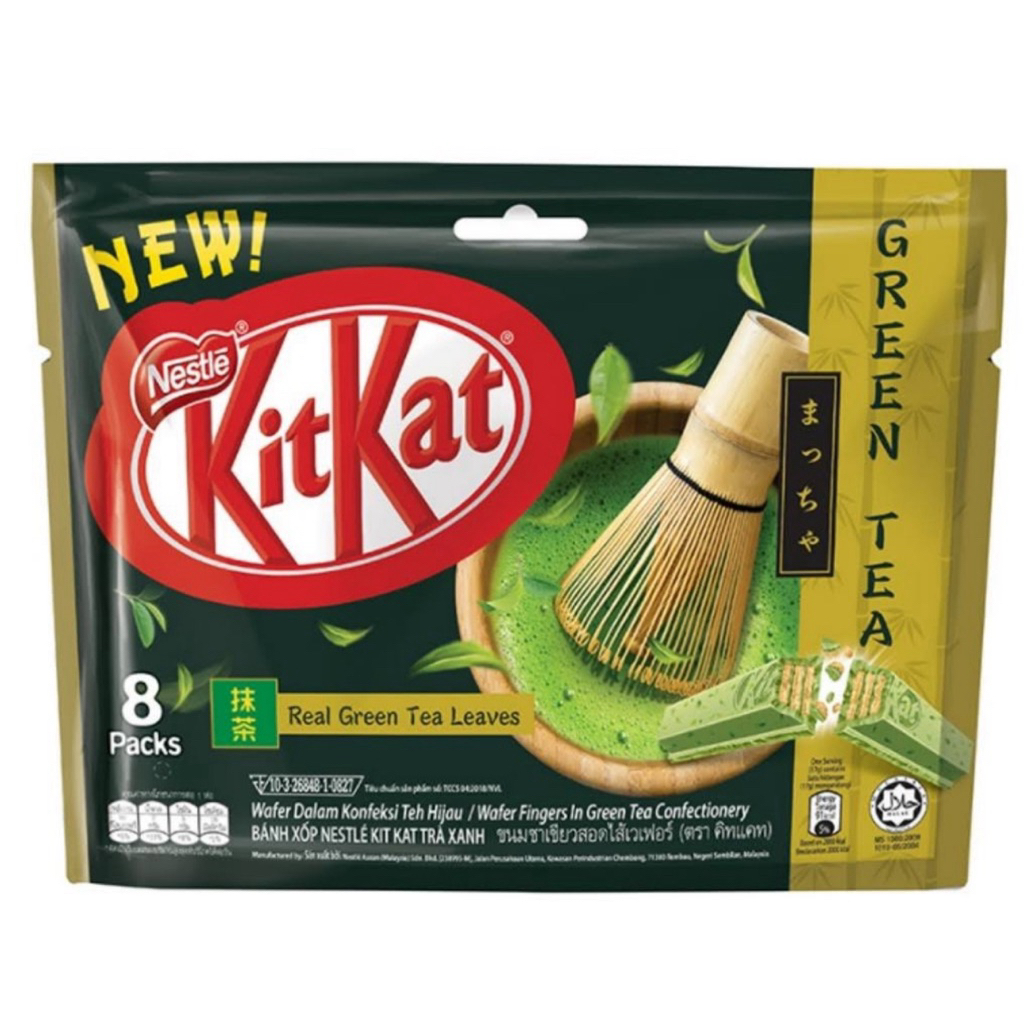 Kitkat real green tea leaves คิมแคทชาเขียว 136กรัม 8 ชิ้น พร้อมส่ง