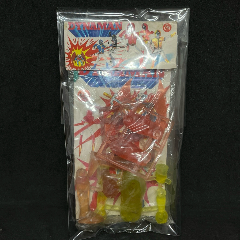 🔥ตุ่นยางแผงงานประกอบ ดานาแมน Dynaman งานของเล่นเก่า งานเก่า ของเล่นยุค90s