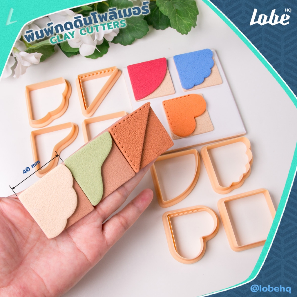 พิมพ์กดดินโพลิเมอร์รูปทรงที่คั่นหนังสือเข้ามุม/ Corner Bookmark Shapes Polymer Clay Cutter/ Clay Mold Tools