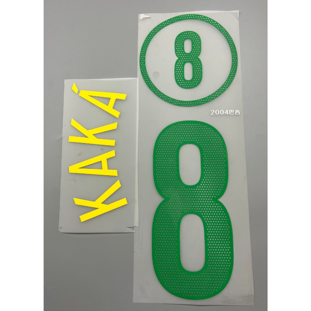 เบอร์ชื่อ เสื้อฟุตบอล ย้อนยุค เฟลค บราซิล 2004 เหย้า สีเขียว 8 KAKA Retro Name Number Football Shirt Brazil