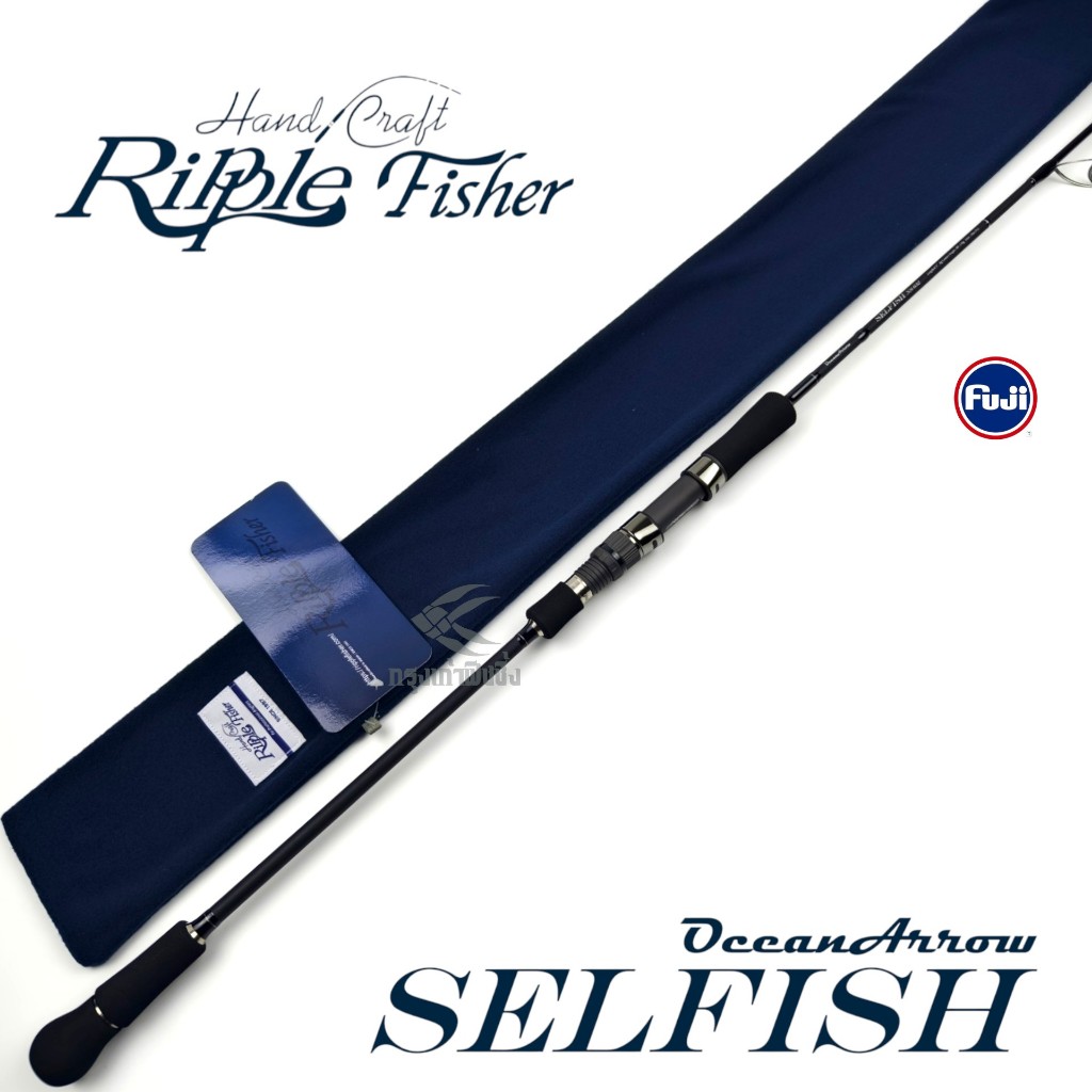 คันเบ็ด Ripple Fisher - Ocean Arrow Selfish ของแท้ 100% มีประกันคันหัก
