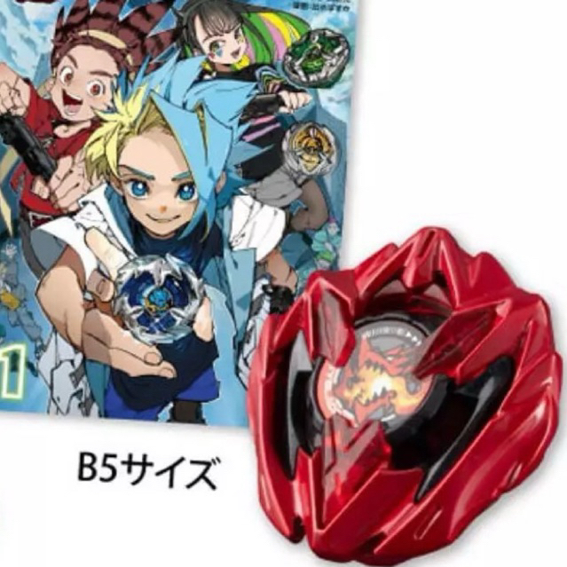 [TAKARA TOMY] BEYBLADE X UX-00 DRAN BUSTER METAL COAT RED 1-60A CORO CORO COMIC LIMITED WITH COMIC B