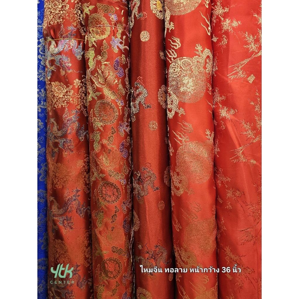 *อัพเดทลายใหม่* ผ้าเมตร/ผ้าหลา ผ้าไหมจีนทอลาย หน้ากว้าง36นิ้ว