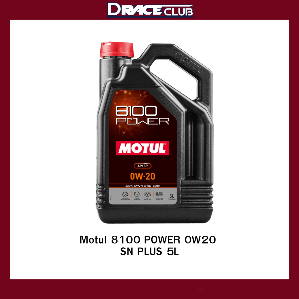 MOTUL น้ำมันเครื่องสังเคราะห์แท้ 100% สูตรเอสเตอร์ Motul 8100 POWER 0W20 SN PLUS 5L +กรองทักแชท