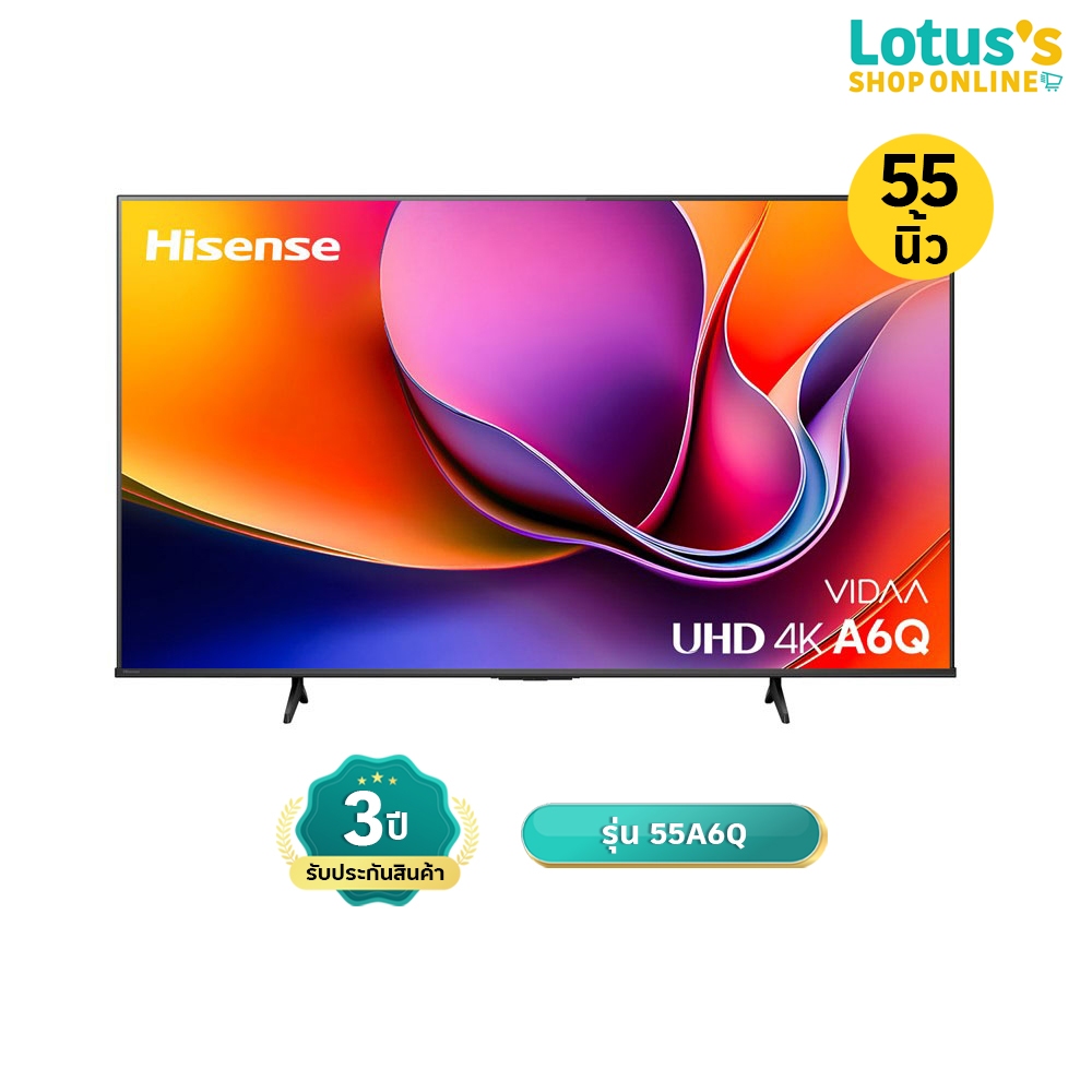 ไฮเซนส์ ทีวี UHD 4K ขนาด 55 นิ้ว รุ่น 55A6Q (VIDAA TV) HISENSE UHD 4K SMART TV 55 INCH MODEL 55A6Q (