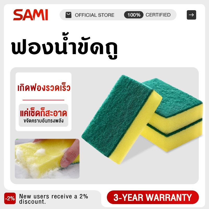 ล้างจานผ้าเช็ดมหัศจรรย์ฟองน้ำอุปกรณ์ทำครัวทำความสะอาดกระปุกใส่ปากกาแปรงฟองน้ำสกปรกเบาะชาม