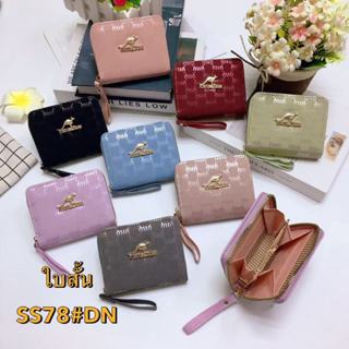 SS78#ุ่มสี29฿.ขายถูกพร้อมส่ง.8สี กระเป๋าสตางค์ผู้หญิง กระเป๋…