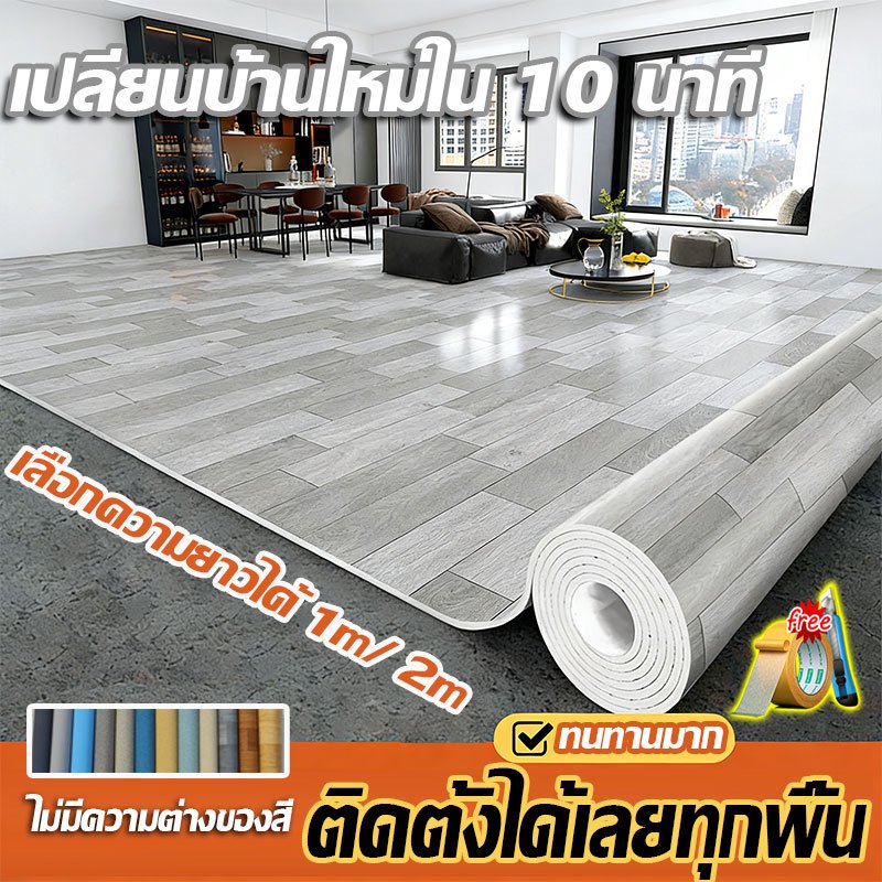 TOP! เสื่อน้ํามัน เสื่อน้ํามันปูพื้น กระเบื้องยาง pvc กันน้ำสมบูรณ์ไม่รั่วซึม  ป้องกันฝ้าฝุ่นเข้าใต้ จัดส่งภายใน24ชม