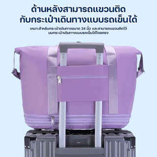 กระเป๋าเดินทาง 24นิ้ว พร้อมล้อเลื่อน แบบพับได้ กระเป๋าลาก สามารถนำขึ้นเครื่องบินได้โดยตรง สะดวกในการพกพา