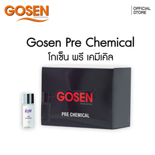 เซรั่มสเต็มเซลล์รากไม้  ฟื้นฟูผมช็อต/ผมขาดจากการทำเคมี (แบบก…