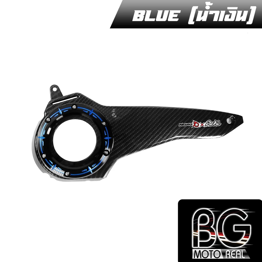 ฝาครอบ CVT ครอบแคร้งแต่ง HONDA PCX160 2025 PIRANHA thumbnail 9