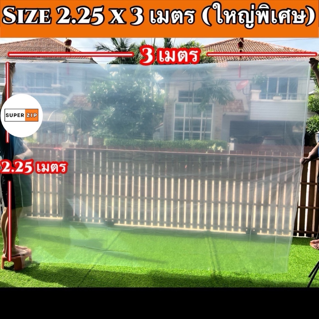 ถุงพลาสติกไซส์ใหญ่ ขนาดใหญ่สุดสามารถใส่ที่นอน 6 ฟุต ถุงกันน้ำท่วม เก็บที่นอนกันฝุ่น เนื้อถุงหนาเหนียว มีหลายแบบ ใส ขุ่น