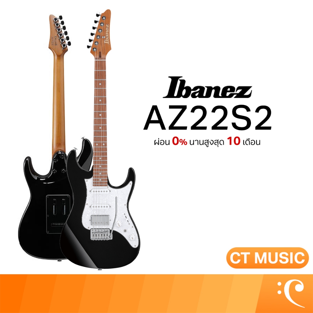 Ibanez AZ22S2 Electric Guitar กีตาร์ไฟฟ้า กีตาร์ AZ22S2