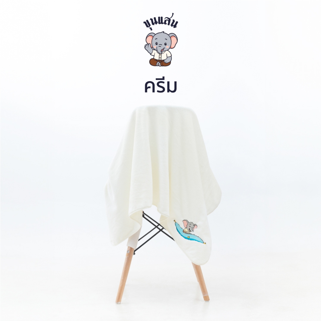 ขุนแสน ผ้าขนหนู Soft Touch นุ่มเบา แห้งไว สีครีม เนื้อPolyester+ฝ้าย 140*70 cm ผ้าเช็ดตัว วัสดุ ฝ้าย