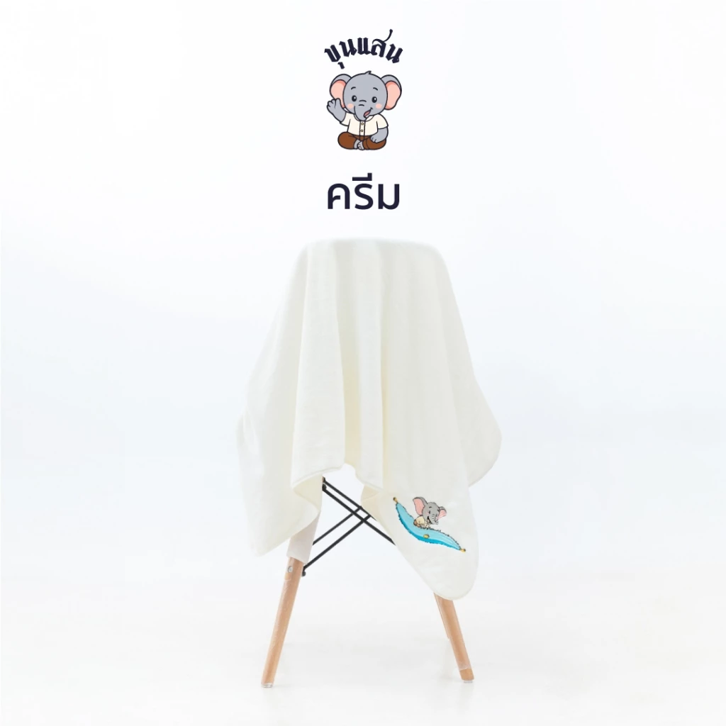 ขุนแสน ผ้าขนหนู Soft Touch นุ่มเบา แห้งไว สีครีม เนื้อPolyester+ฝ้าย 140*70 cm ผ้าเช็ดตัว วัสดุ ฝ้าย