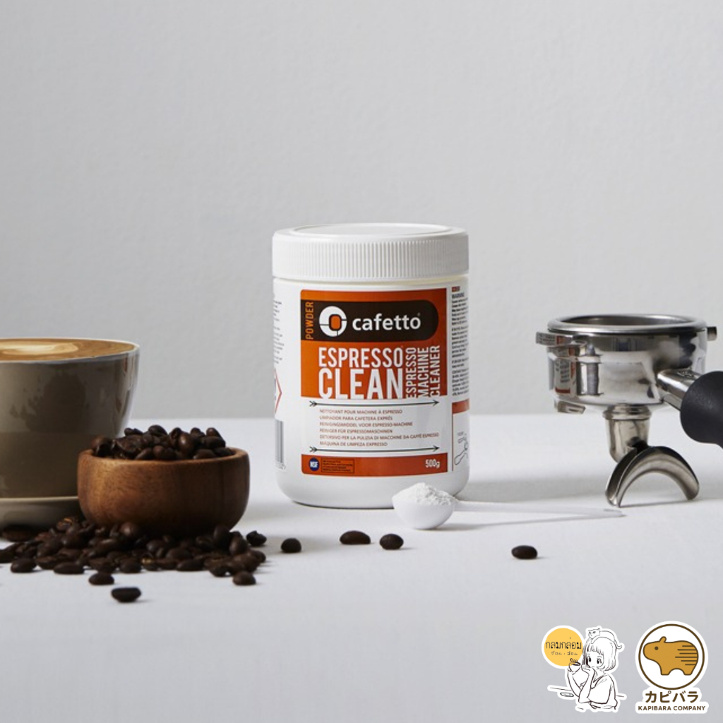 Cafetto Espresso clean